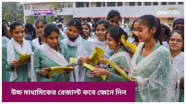 HS Result 2024 HS Result 2024