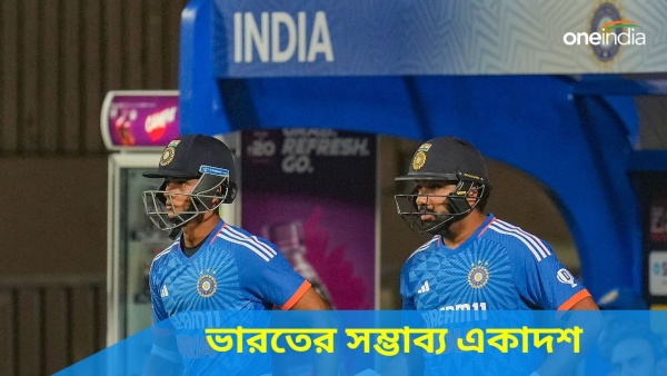 T20 World Cup 2024 T20 World Cup 2024