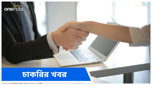 CMPFO Recruitment 2024 CMPFO Recruitment 2024