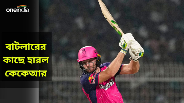 IPL 2024
