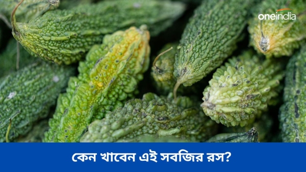 bitter gourd juice bitter gourd juice