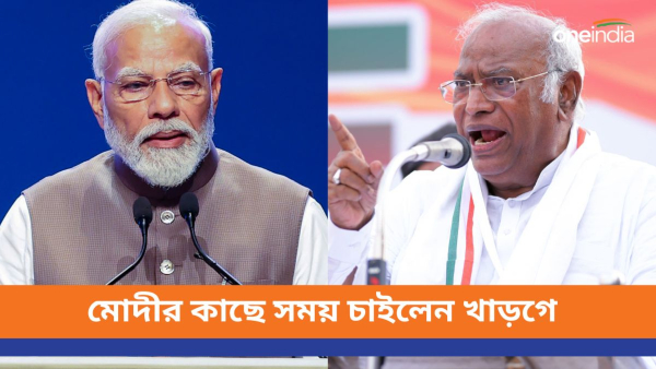 Lok Sabha Vote 2024