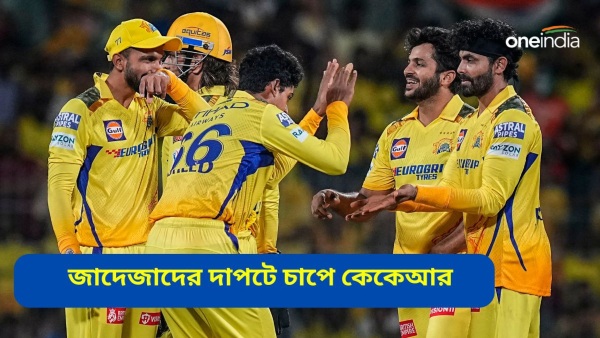 IPL 2024 CSK vs KKR IPL 2024 CSK vs KKR