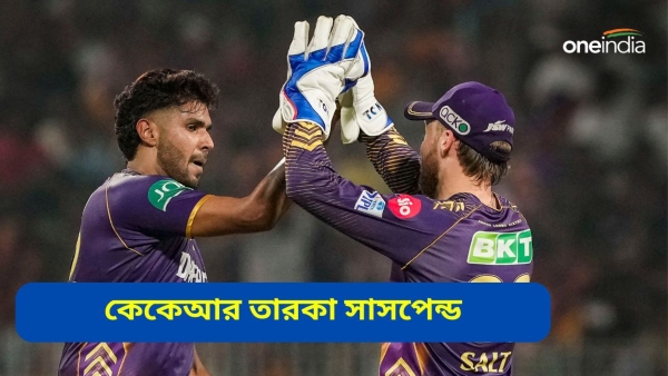 IPL 2024 IPL 2024