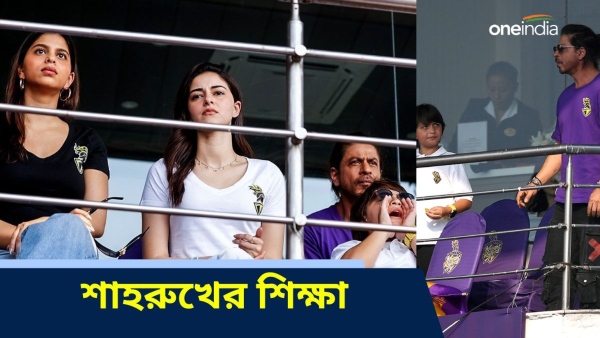 IPL 2024
