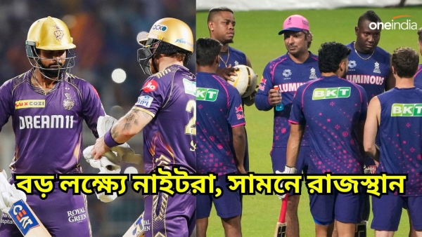 IPL 2024 IPL 2024