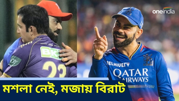 IPL 2024