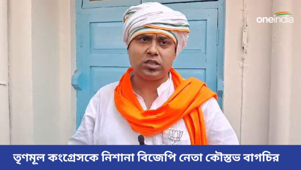 Koustv Bagchi Koustv Bagchi