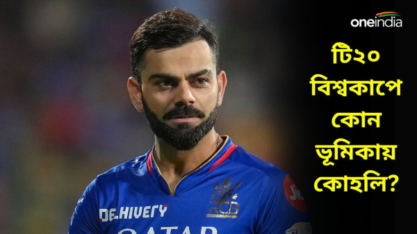 Lara On Kohli Lara On Kohli