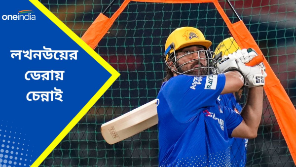 IPL 2024