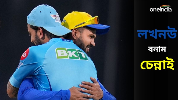 IPL 2024  LSG vs CSK Updates