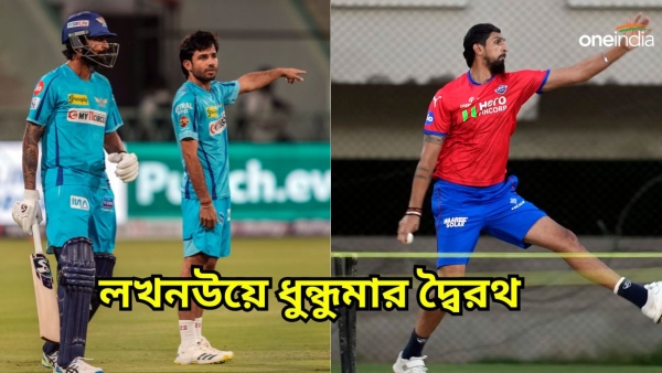 IPL 2024