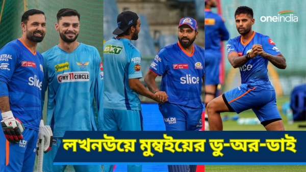 IPL 2024