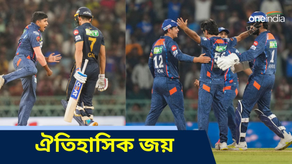 IPL 2024 LSG vs GT
