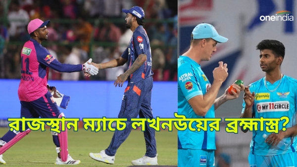 IPL 2024