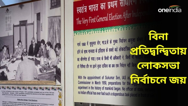 Lok Sabha Election Statistics