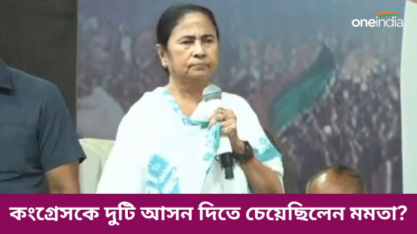 Mamata Banerjee