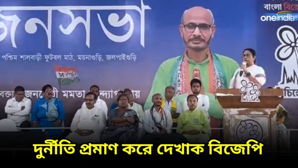 Mamata Banerjee Mamata Banerjee