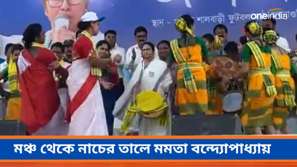 Mamata Banerjee