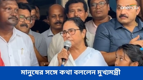 Mamata Banerjee