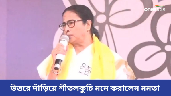 Mamata Banerjee