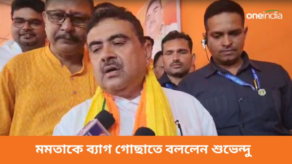 Suvendu Adhikari