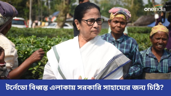 Mamata Banerjee Mamata Banerjee