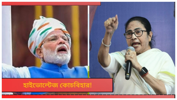 Lok Sabha Election