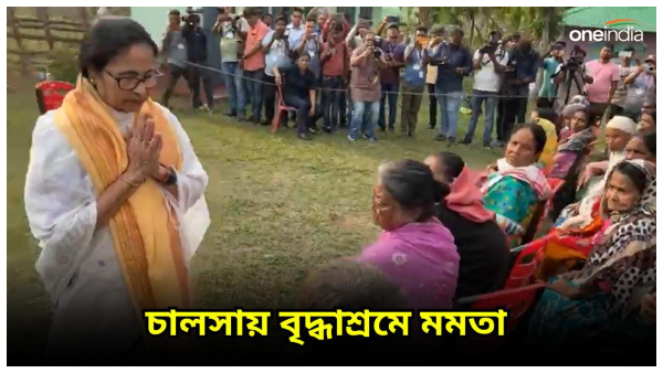 Mamata Banerjee Mamata Banerjee