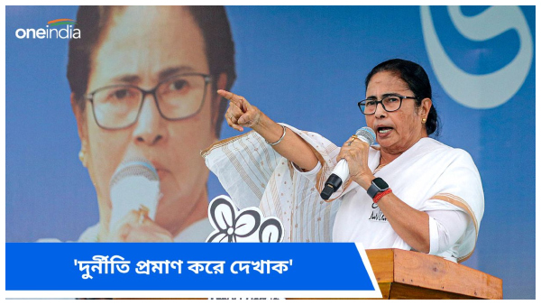 Mamata Banerjee Mamata Banerjee