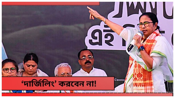 Lok Sabha Election 2024