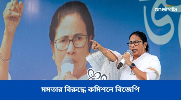 mamata banerjee