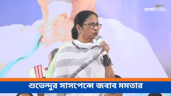 mamata banerjee mamata banerjee