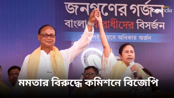 Lok Sabha Election 2024 Lok Sabha Election 2024