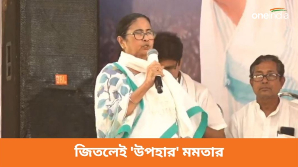 Mamata Banerjee Mamata Banerjee