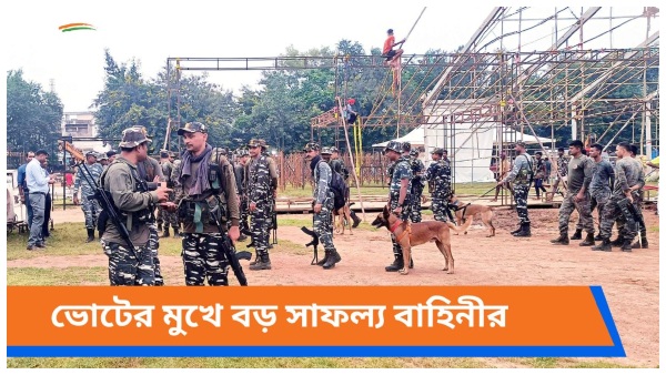 Anti-Naxal Operation Anti-Naxal Operation