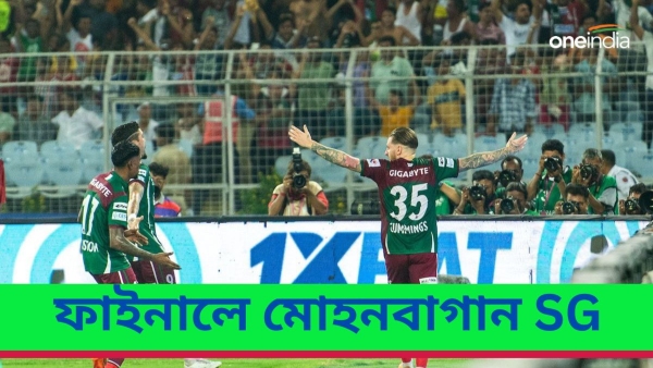 ISL 2023-24 ISL 2023-24