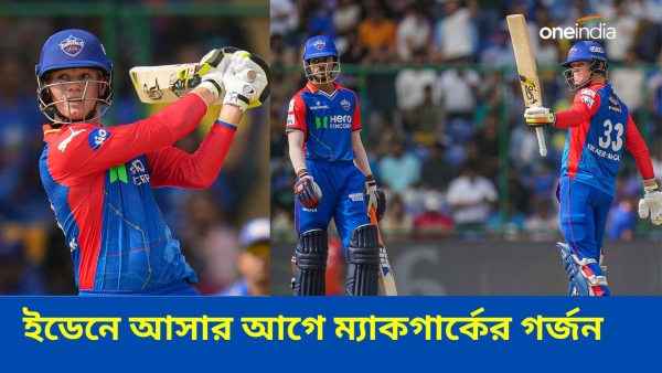 IPL 2024