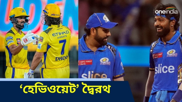 IPL 2024 MI vs CSK IPL 2024 MI vs CSK