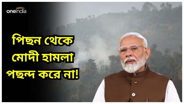 Lok Sabha Election 2024 Lok Sabha Election 2024