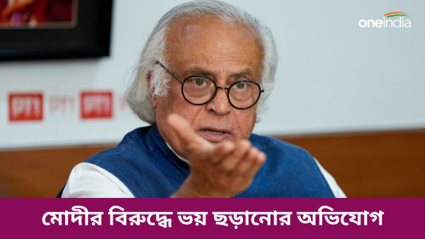 Jairam Ramesh Jairam Ramesh