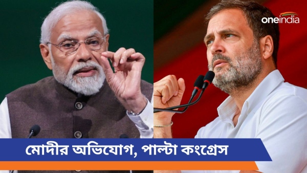 Narendra modi and Rahul Gandhi