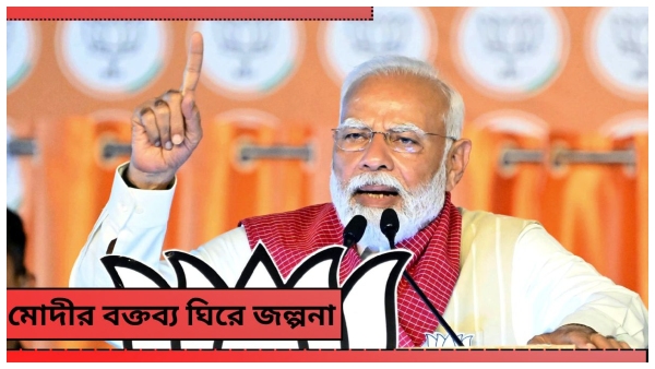 Lok Sabha Election 2024 Lok Sabha Election 2024