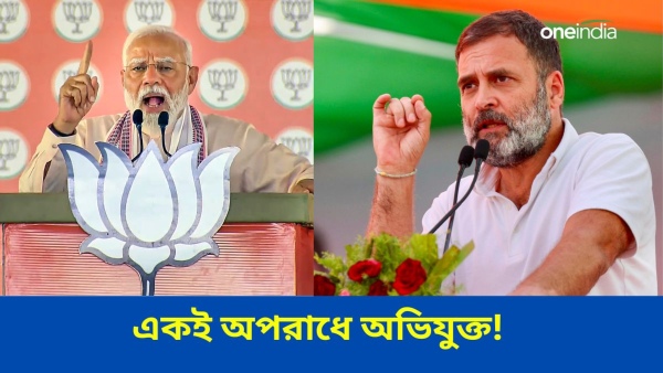 Lok Sabha Election 2024