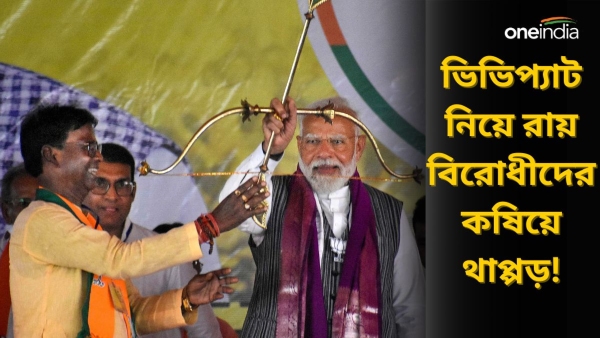 Lok Sabha Election 2024 -