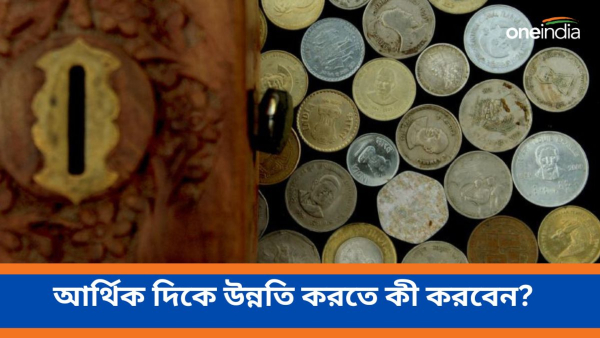 Vastu Tips Vastu Tips