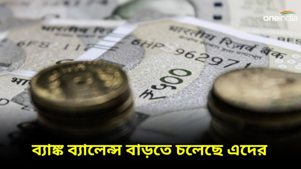 Money Money