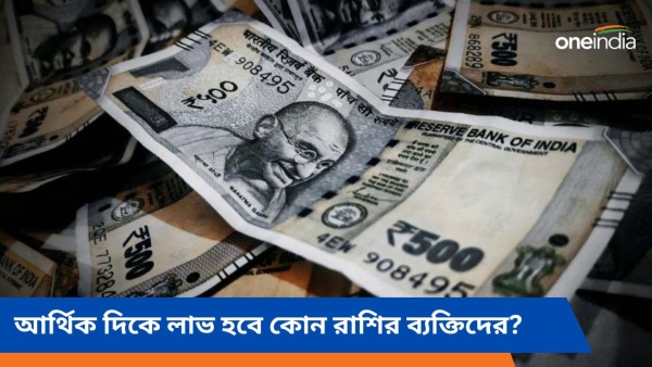 Money Money