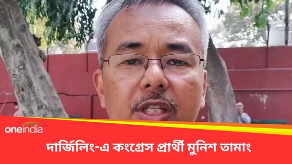 munish tamang munish tamang