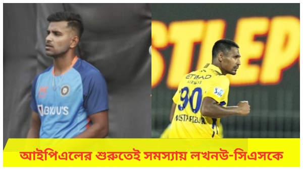 IPL 2024 Mustafizur Rahman returns to Bangladesh